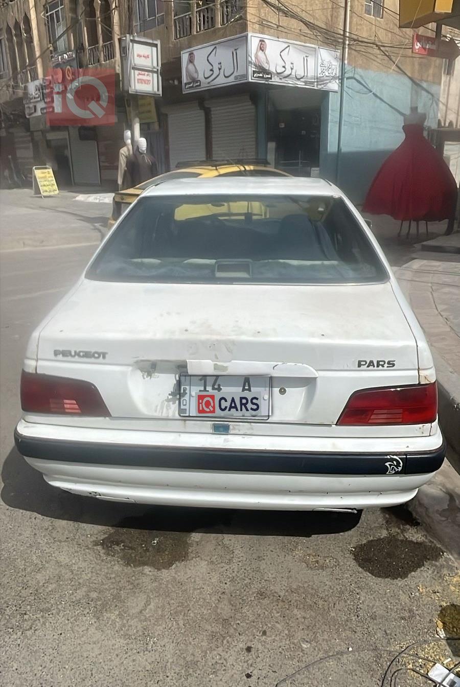 بيجو بارس